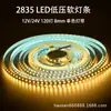 Tira de Luz LED de Bajo Voltaje Empotrada Personalizada 12V24V Autoadhesiva Decoración del Hogar Techo Gabinete Pantalla Alta Tira de Luz Lineal 2835