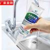 Gel desmojante para cocina, desmojante para lavadora, anillo de goma, desmojante, venta al por mayor, fabricante de gel desmojante y desbacteriano.