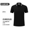Playera Polo Personalizada Solapa Camiseta Ropa de Trabajo Hombre y Mujer Mismo Estilo Manga Corta Ropa de Trabajo Camisa Cultural Estampada Bordada Venta al por Mayor