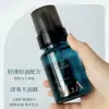 Aceite Esencial M2A Té Blanco Aminoácidos Cuidado del Cabello para Mujeres, Antifrizz, Fragancia Duradera, Para Cabello Teñido y Permanente, Refrescante y No Graso, Reparación del Cabello Femenino