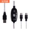 Línea MIDI Edición de música Línea MIDI a USB Línea de música de órgano electrónico Cable MIDI