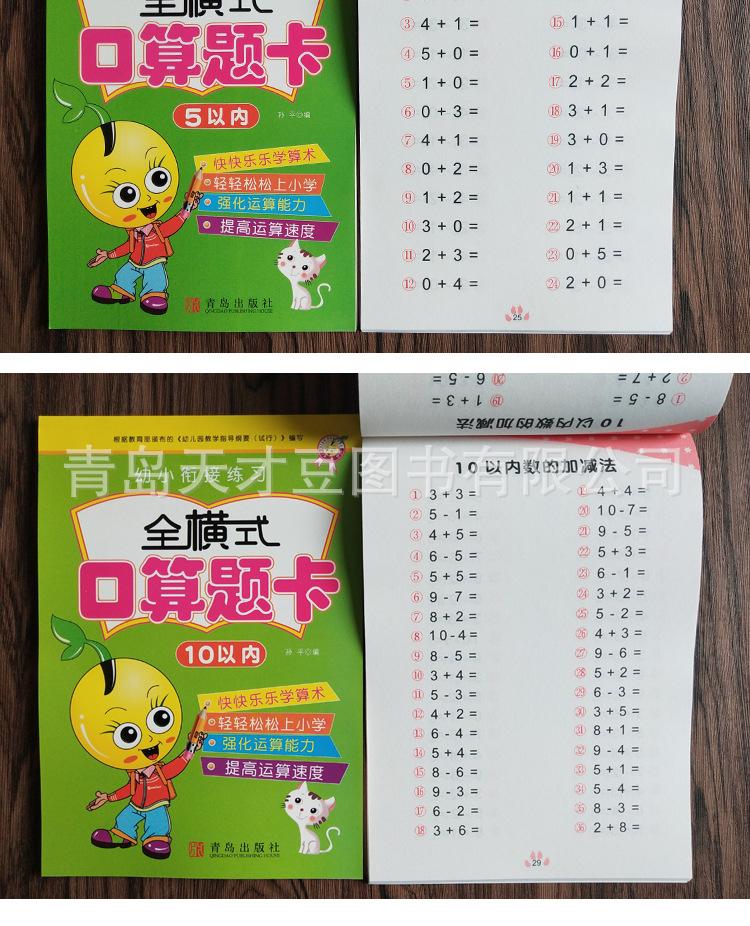 详情页_10.jpg