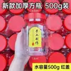 Frascos sellados de plástico engrosado de grado alimenticio, capacidad de 5 g, botellas vacías para almacenar salsa de chile, pasta de sésamo, pepinillos y otros alimentos conservados