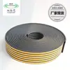 Fabricante Banda de Acero Ignífuga de Espuma EPDM Tira Selladora Antihumo para Puertas de Acero Tira Selladora Ignífuga Tipo D Gran Cantidad Puede Ser Excelente