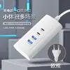 Extensor USB Carga Rápida 2.1A 4 en 1 a TYPE-C Adaptador Transfronterizo Base de Expansión Divisor Multi-Puerto