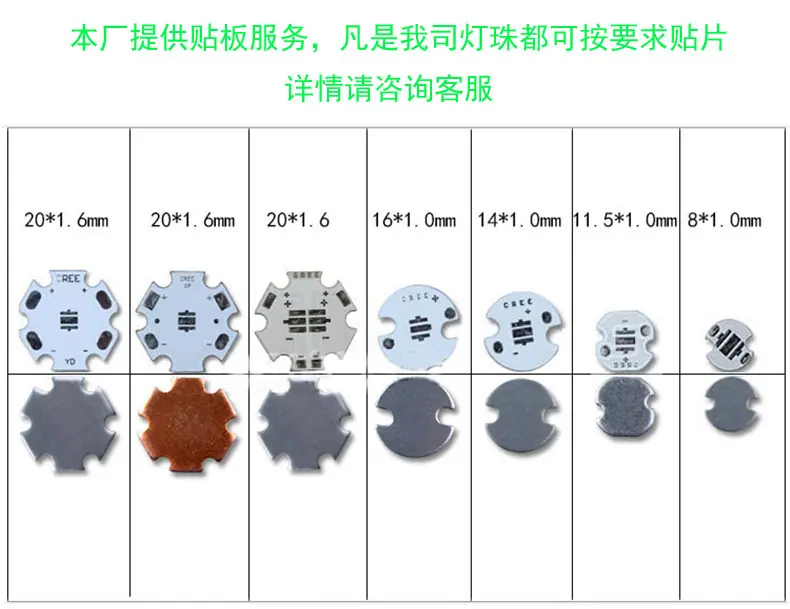 2020灯珠7.jpg