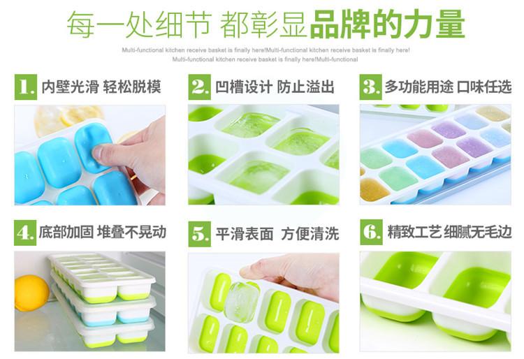 KH004冰格-详情-790_07