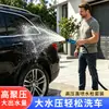 Pistola de Agua a Presión para Lavado de Autos Pistola Pulverizadora Carrete de Manguera Suave Trenzada Potenciador Herramienta para Regar Plantas Lavado de Pisos Limpieza Potente de Patio en Casa