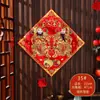2026 Año del Caballo Terciopelo Dios de la Puerta Pegatinas para Puerta Decoración de Año Nuevo con Pegatinas Autoadhesivas para Puerta Pinturas para Puerta Fotos de Año Nuevo Suministros del Festival de Primavera