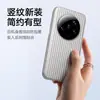 Adequado para capa de celular Xiaomi 13, capa protetora Xiaomi 13 Ultra, acessórios de celular estilo ins, capa de celular fosca