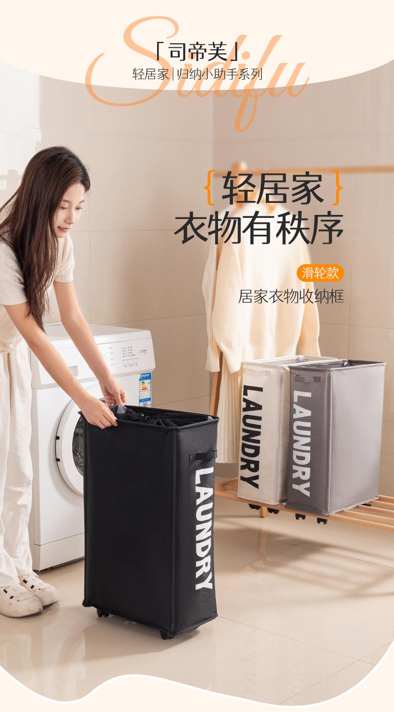 李陵滑轮收纳筐_01.jpg