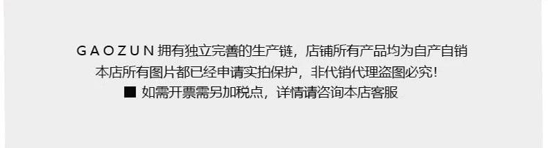 温馨提示.jpg