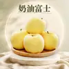 Manzanas Fuji Cream de Shandong al por mayor y entrega 3/5 libras Fruta grande de 75 mm Dulce y crujiente Manzanas amarillas de temporada Fruta fresca