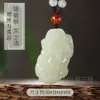 Venda Direta do Fabricante: Pingente Pixiu de Jade Branco Hetian Natural de Xinjiang para Homens e Mulheres, Acessório de Colar com Certificado