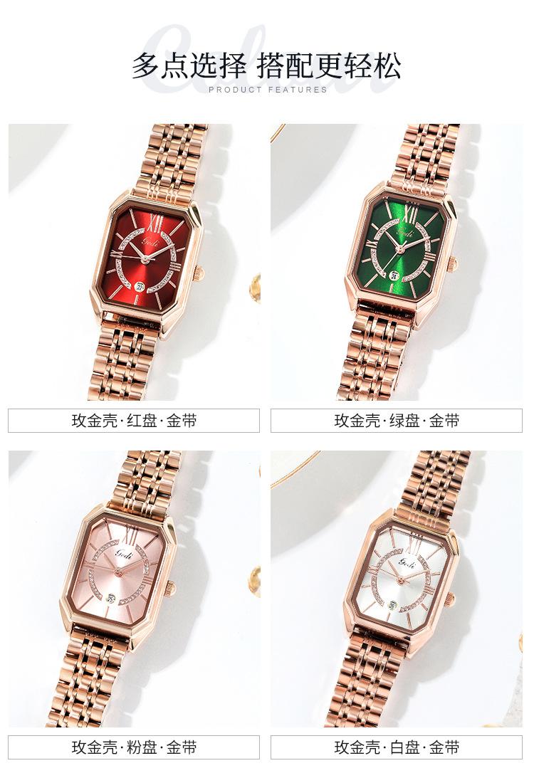 手表12022_14.jpg