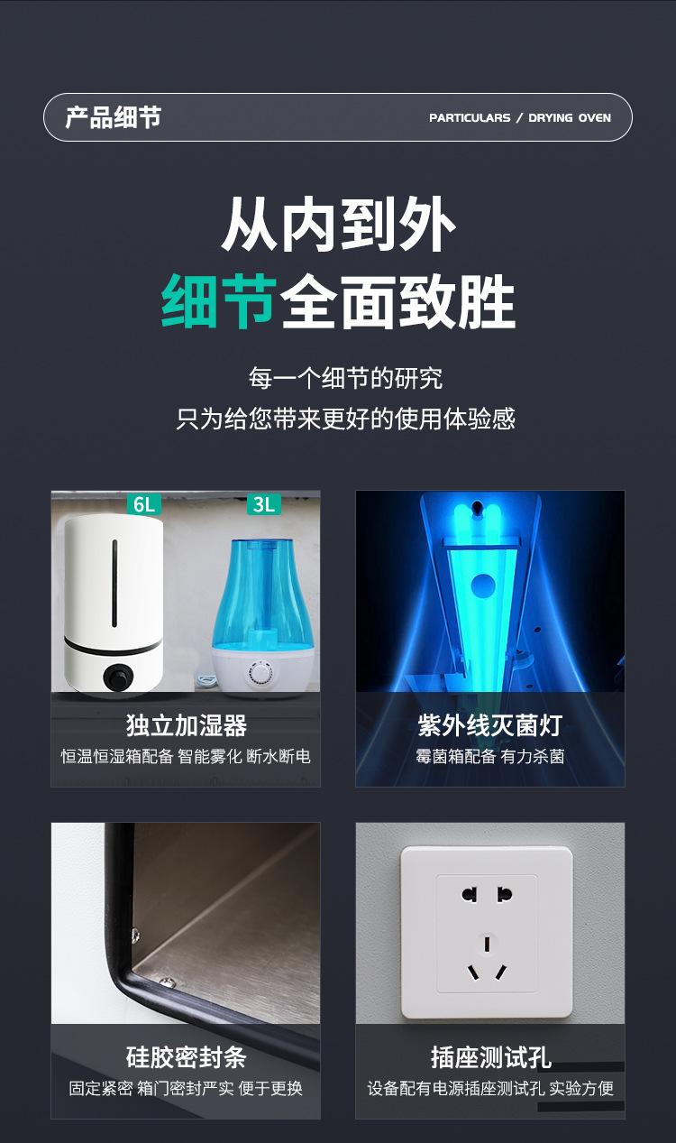 新培养箱详情_16.jpg