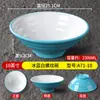 Vajilla Comercial de Melamina Estilo Nórdico para Ramen de Res, Bol Grande para Sopa Picante, Bol para Fideos Caracol Imitación Porcelana, Bol para Fideos de Arroz