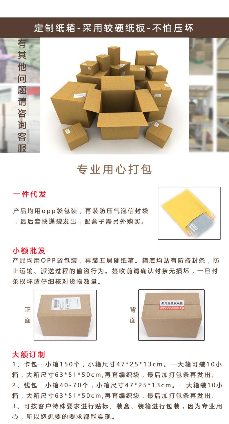 详情页-7.jpg