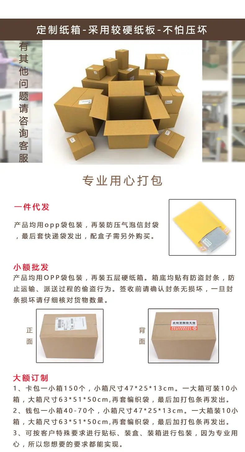 详情页-7.jpg
