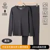 Conjunto de ropa interior térmica de lana para hombre, nuevo estilo otoño e invierno, antibacteriano, hecho con terciopelo alemán y seda, tela cepillada, capa base