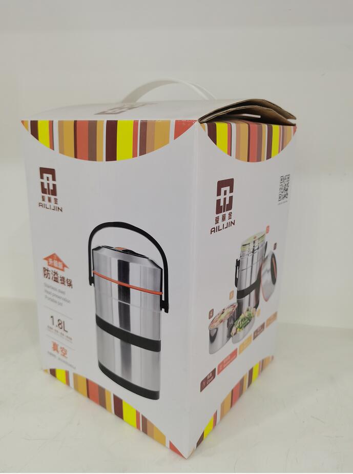 QQ截图20201102115341