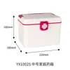 Caja de Medicina Portátil de Plástico, Botiquín de Primeros Auxilios para el Hogar, Gran Capacidad, Caja Médica con Logotipo Personalizado, Caja de Almacenamiento de Medicamentos, Venta al por Mayor por Fabricante