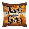 Funda de almohada de hoja de arce de otoño, impresión digital, felpa corta, cojín de coche, funda para cojín de dormitorio, sala de estar, funda para cojín lumbar