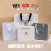 Bolsas de Mano de Alta Gama con Logos Personalizados, Bolsas de Papel de Alta Gama, Bolsas para Tiendas de Ropa, Bolsas de Regalo, Bolsas de Regalo Hechas a Medida