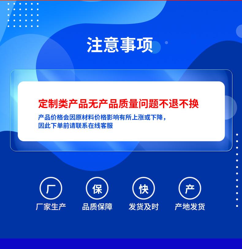 HG详情页-蓝色版_19