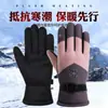Luvas de Inverno Femininas com Forro de Lã, Fofas e Quentes, à Prova de Vento e Resistentes ao Frio para Ciclismo, Luvas Espessas para Passeio ao Ar Livre, Luvas Antiderrapantes Estilo Coreano