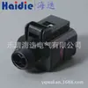 Conector Automotriz Conector 1J0973702/13602619/1746894-1