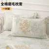Fundas de Almohada Cepilladas de Algodón Puro Estilo Nuevo, un Par para Estudiantes, Fundas de Almohada 100% Algodón 48X74, Funda Interior para Relleno de Almohada Estilo Nuevo