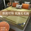 Tapete de Verão Tapete de Bambu Carbonizado Natural Tapete de Bambu Dobrável Dupla Face Tapete de Rattan de Seda Gelada Doméstico Tapete para Dormitório de Estudante
