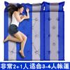 Colchoneta Inflable Automática 3-4 Doble Tienda de Campaña para Exterior Colchoneta para Dormir Colchón Grueso Ancho Colchoneta a Prueba de Humedad Campo Tres Lote de Colchoneta para Camping