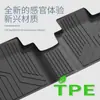 Adecuado para Wuling Binguo Alfombrillas completas de TPE para coche, Alfombrillas especiales para coche, Alfombrillas ecológicas de TPE para coche al por mayor