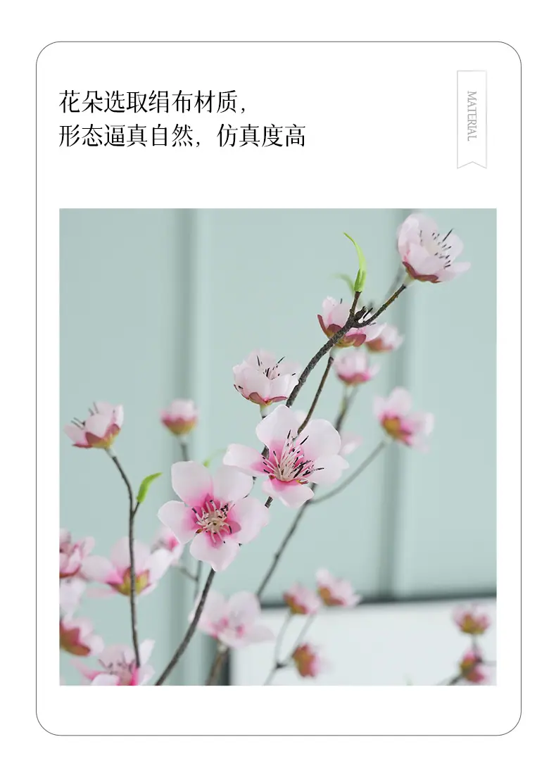 润语单枝桃花_02.jpg