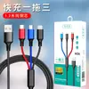 Cabo de Dados Rápido Um para Três Cabo de Carregamento Três em Um Trançado de Nylon Cabo de Dados para Celular e Tablet 2A
