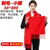 Reunión Anual Bufanda Roja Impresión de Logo Personalizado Bufanda Roja China de Imitación Patrón Bordado Regalo para Fiesta de Empresa