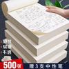 Rascunho Pacote com 10 Caderno de Rascunho Papel Universitário Papel para Cálculo Espessado Proteção para os Olhos Papel de Rascunho Papel de Exame em Branco