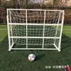 Decoração de penalidade de posicionamento gol de futebol divertido treinador de treinamento de futebol equipamento de jogo de nove quadrados gol