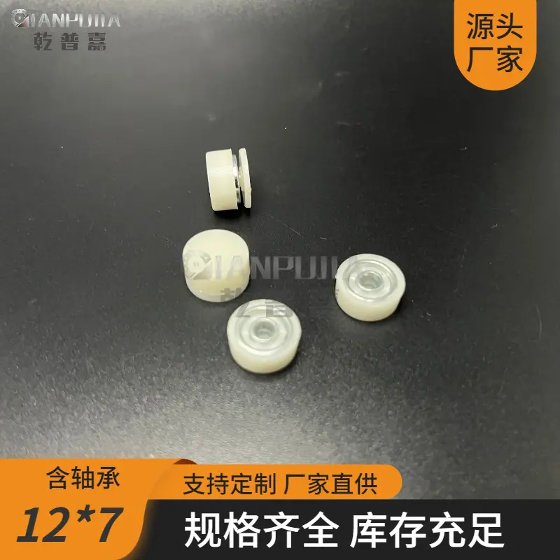 旋转轴承 DIY