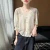 Top de Ganchillo Hueco Francés con Cuello en V y Mangas Abullonadas Diseño de Moda para Mujer Top de Cárdigan de Nicho Camiseta de Manga Corta Holgada Transpirable