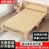Cama dobrável de madeira maciça, adequada para uso doméstico, para cochilos ou para propriedades de aluguel; econômico, sem necessidade de montagem e com design espessado para uso adulto
