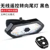Luz de Sinalização de Direção com Controle Remoto Sem Fio Mais Vendida Transfronteiriça com Buzina Carregamento USB 40 LEDs para Ciclismo Noturno Luz Traseira de Direção Esquerda e Direita