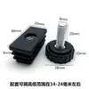 Diámetro 28 * M8 * 21MM pie ajustable tubo de fórmula tubo redondo tapón de tuerca base de tapón de almohadilla de pie ajustable para mesa