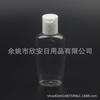 Botella Plana Qianqiu de 60 ml Botella para Loción Botella para Aceite de Esencia Tapa a Presión de 60 ml Botella Transparente Botella para Champú