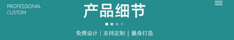 细节图.jpg
