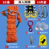 Traje de Cuerda para Vida Doméstica de Gran Altura Traje de Cuerda de Rescate Cuerda de Supervivencia Traje de Cuerda de Seguridad para Emergencias por Terremoto Desenrollador Rápido