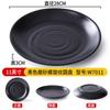 Vajilla de melamina plato redondo estilo japonés plato comercial buffet plato para barbacoa plato de plástico para barbacoa olla caliente guarnición plato plano