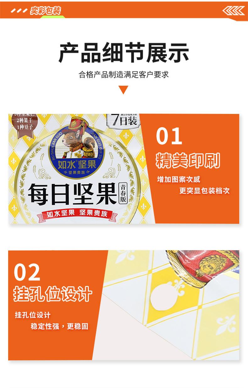 详情页_10.jpg